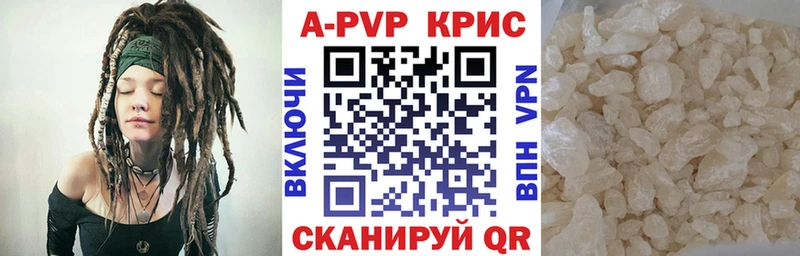 Сколько стоит Анадырь Кетамин  A PVP  ГАШИШ  Меф мяу мяу  Канабис 
