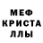 Амфетамин 97% Saint Mortal