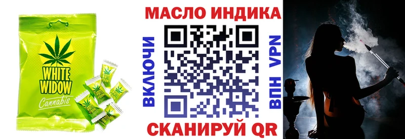 где найти   ссылка на мегу tor  мориарти какой сайт  Анадырь  Cannafood марихуана 
