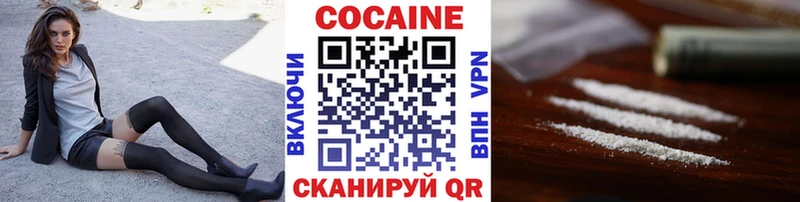 Кокаин 97%  наркошоп  Анадырь 