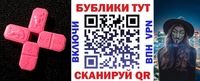 дарнет шоп  Анадырь  Ecstasy Дубай 