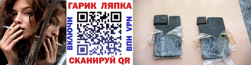 ГАШИШ убойный Анадырь