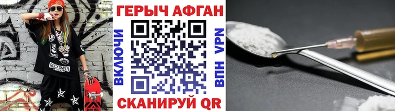 где можно купить наркотик  Анадырь  Героин Афган 