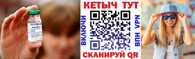 Кетамин VHQ  Анадырь 