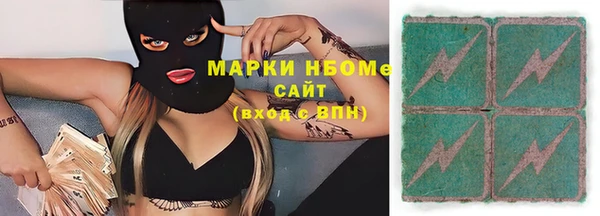 мефедрон VHQ Абдулино