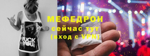 молекула духа Санкт-Петербург