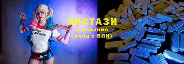мефедрон VHQ Абдулино