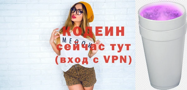 таблы Ессентукская