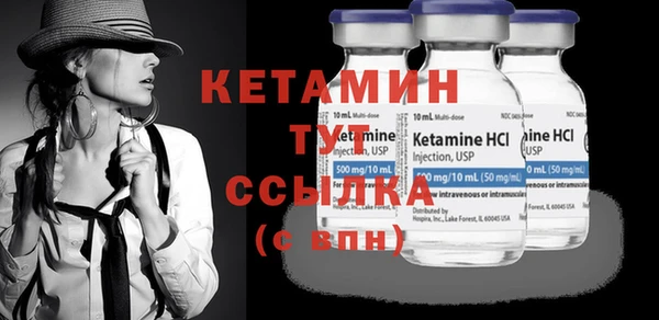 герыч Новосибирск