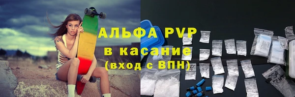 таблы Абинск