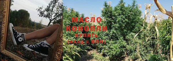 каннабис Абаза
