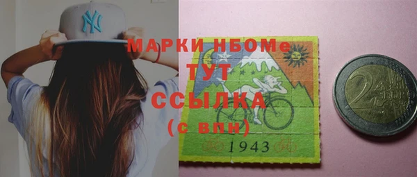 марки lsd Алексеевка