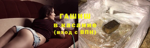 таблы Абинск