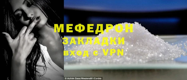 таблы Ессентукская