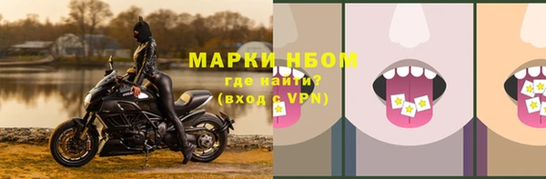 марки lsd Алексеевка