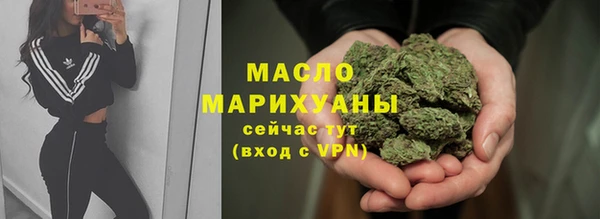каннабис Абаза