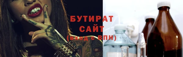 таблы Абинск
