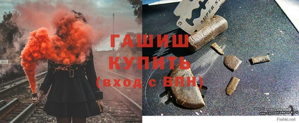 герыч Новосибирск