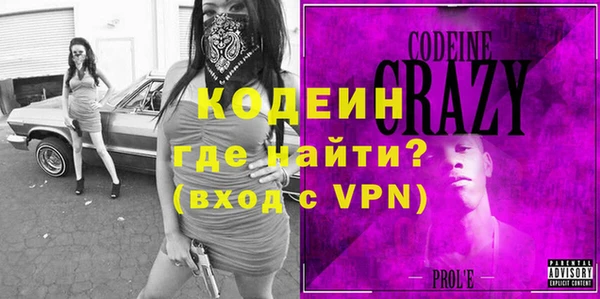 герыч Новосибирск