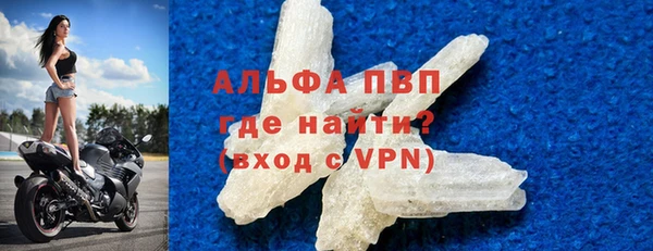 герыч Новосибирск