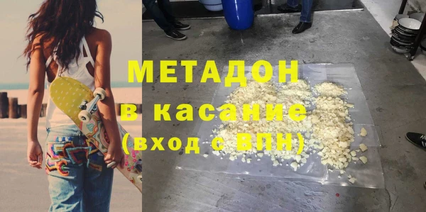 каннабис Абаза