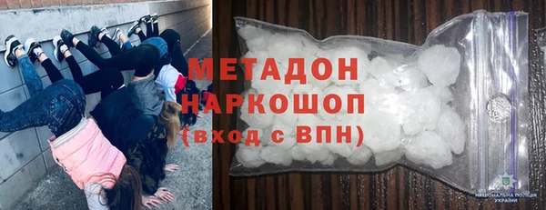 таблы Абинск