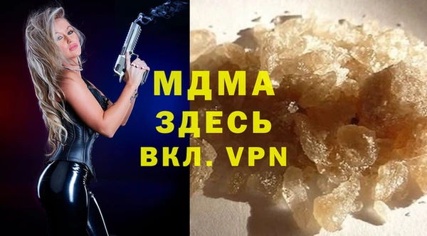 мефедрон VHQ Абдулино