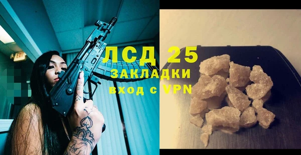 таблы Абинск