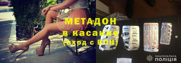 мефедрон VHQ Абдулино