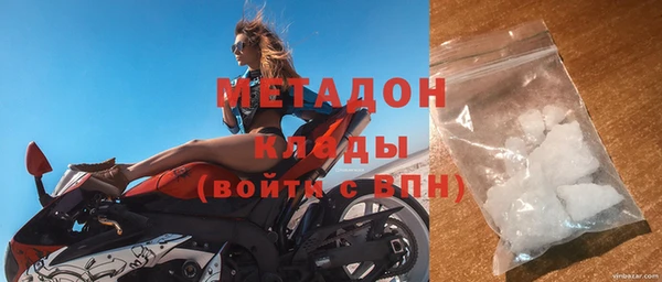 мефедрон VHQ Абдулино