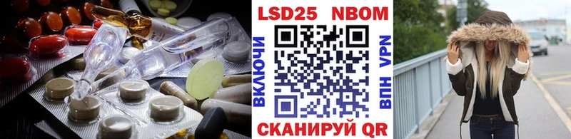 дарнет шоп  Анадырь  Лсд 25 экстази кислота 