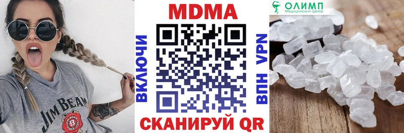 MDMA молли  Анадырь 