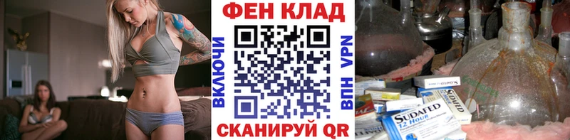 МЕТАМФЕТАМИН витя  mega сайт  Анадырь 
