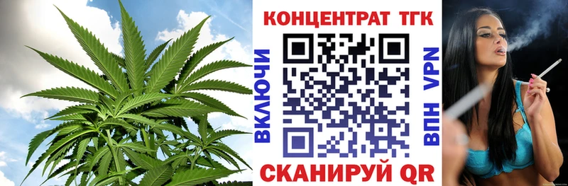 Дистиллят ТГК гашишное масло  Анадырь 