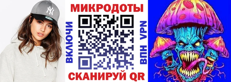 omg вход  Анадырь  Галлюциногенные грибы MAGIC MUSHROOMS 